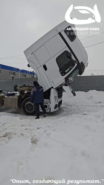Выездная диагностика Mercedes-Benz Actros 2021 г.в.🤩 #выезднаядиагностика #mercedesactros #mercedes
