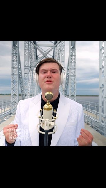 «Песня цыганки» в проекте «Песни Великой Страны» #МузыкаВместе