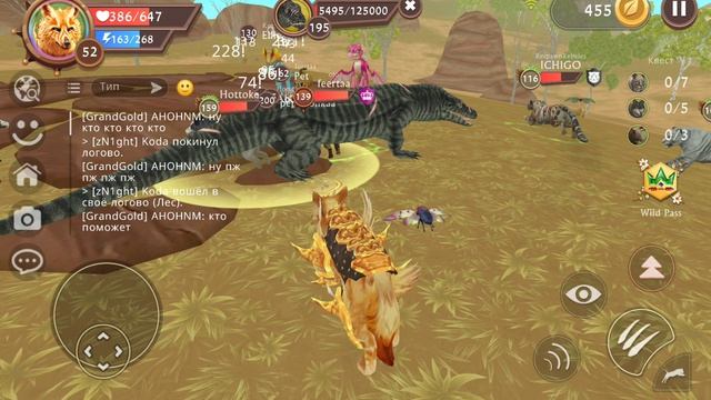 ВЫПОЛНЯЮ ЗАДАНИЯ ПО ВАИЛД ПАССУ ПРОКАЧИВАЮСЬ В Wildcraft🤗