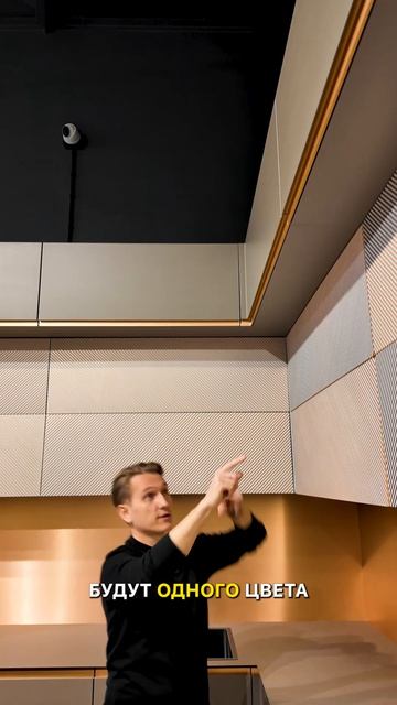 Почему эта кухня выглядит по-разному?