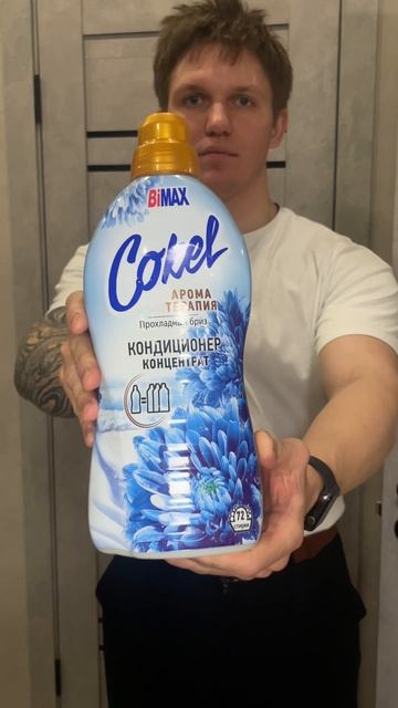 Когда стало душно