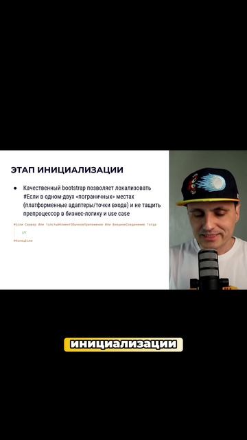 Три этапа работы приложения