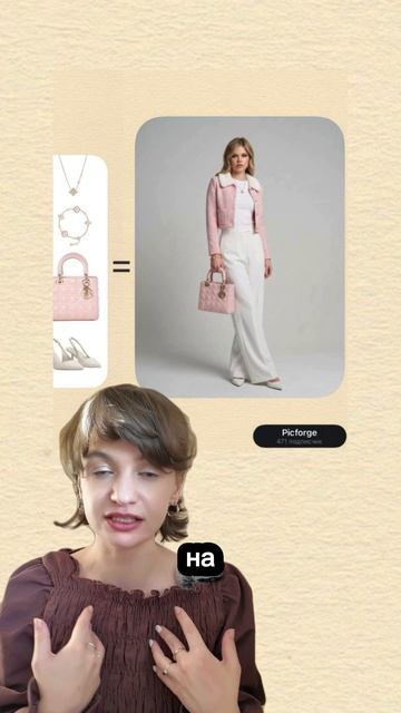 Образ из пинтерест примеряем на себя!!!