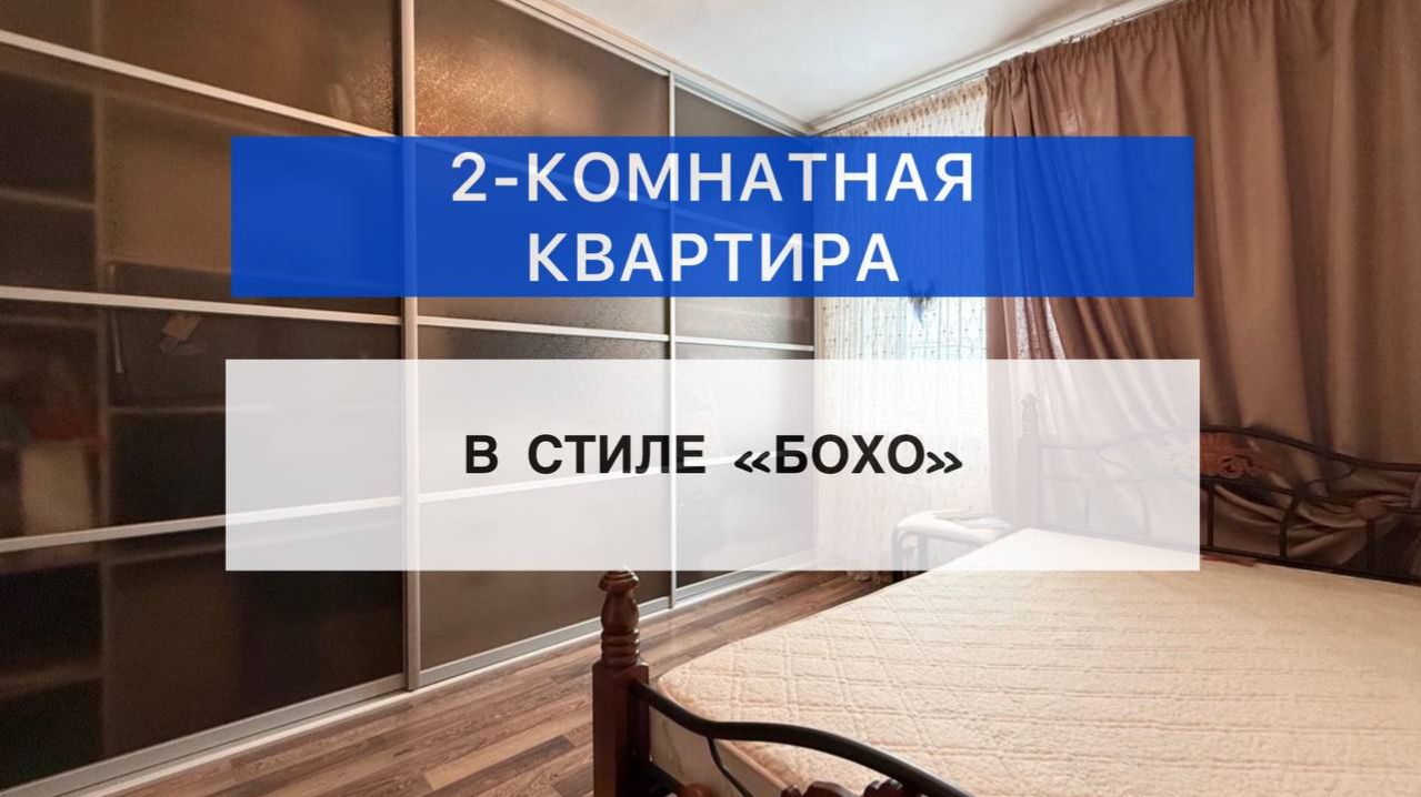 Мира, 84Б/ 5 этаж/ 48 кв.м.