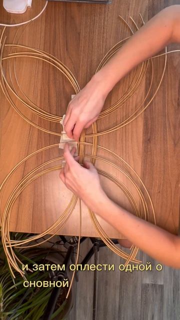 Корзинка из ротанга