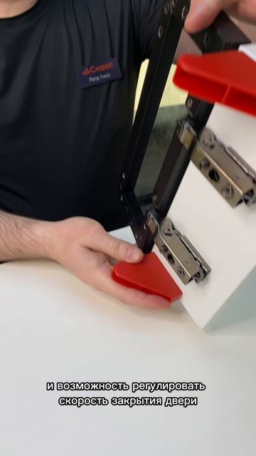 Петля с доводчиком для тонкого алюминиевого профиля