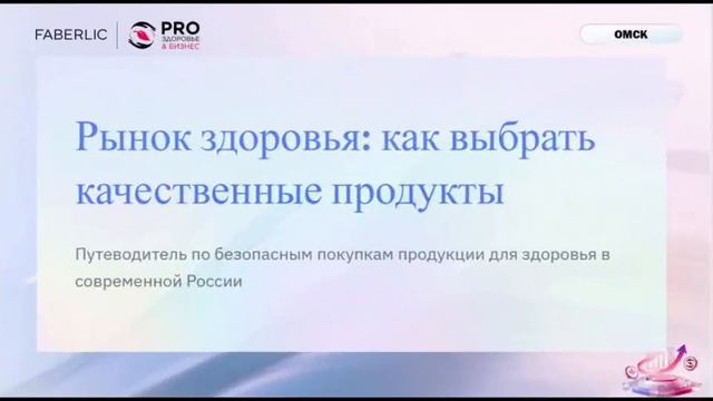 Семинар-практикум Омск