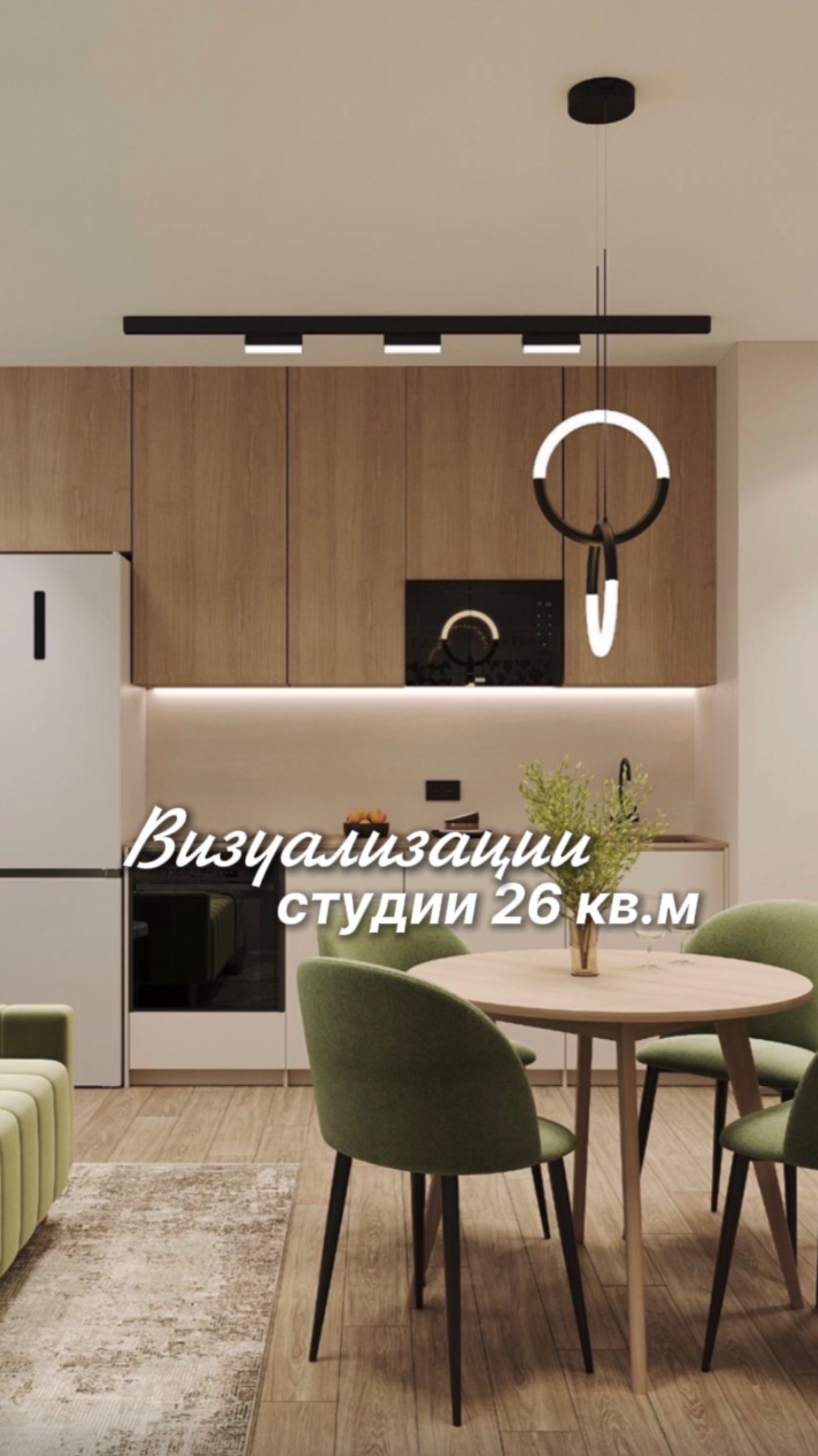 Наш новый проект в ЖК «Оливия» в Сочи ↓ ⠀#ремонт #интерьер