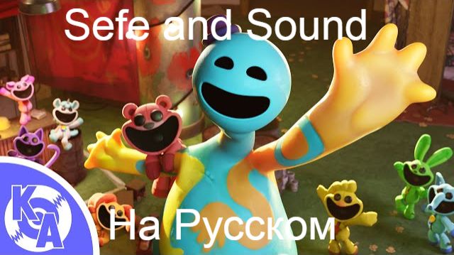 Sefe And Sound На Русском