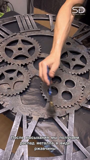 Декоративная штукатурка ржавчина.