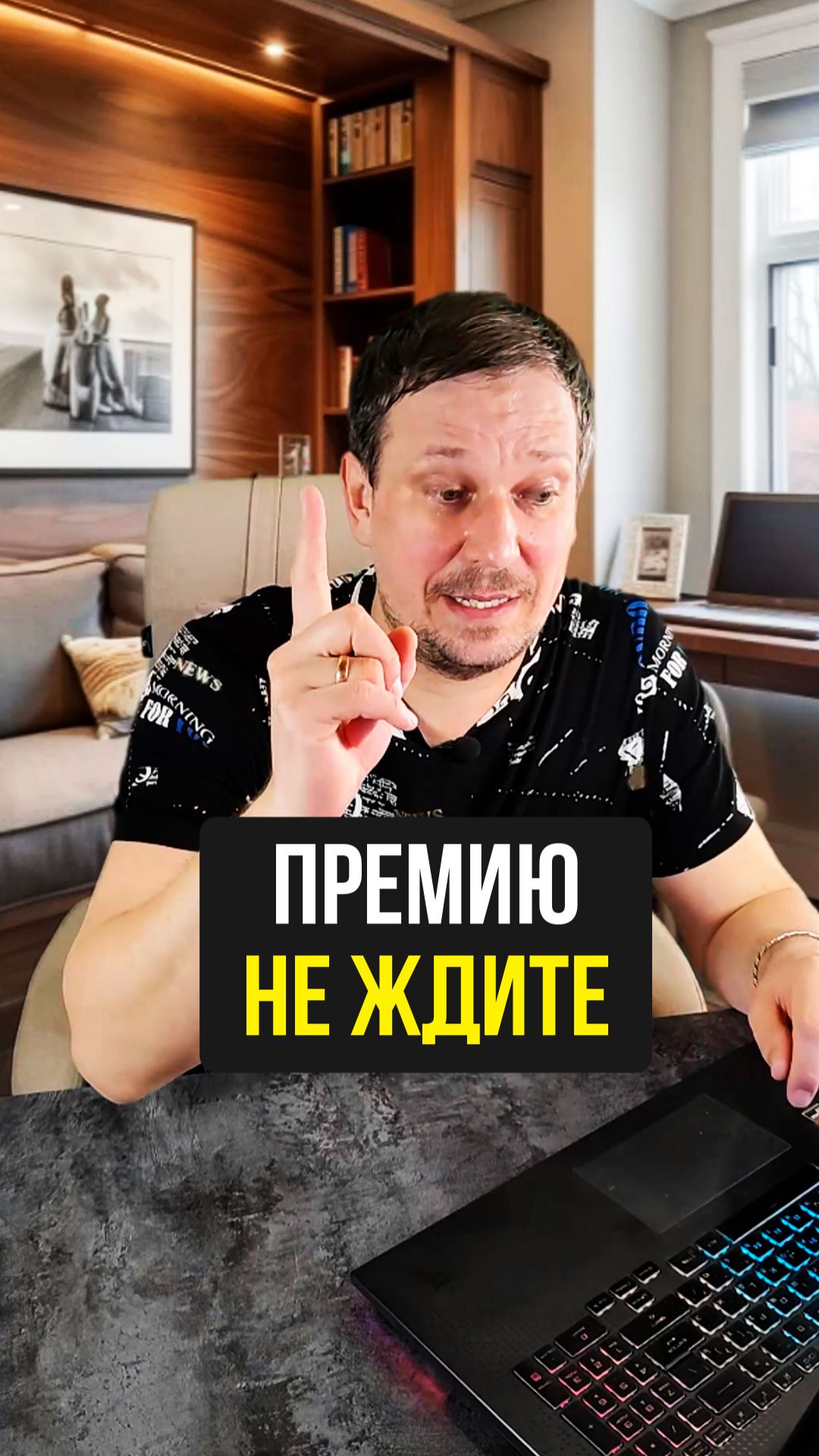 Премию не ждите 😡🤬