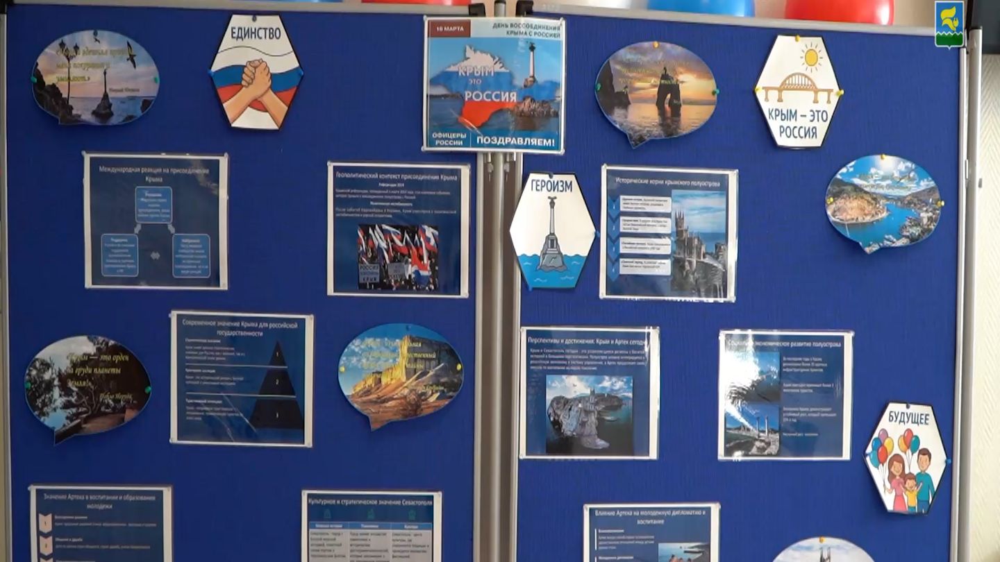 Пристендовая экскурсия СОШ№1 