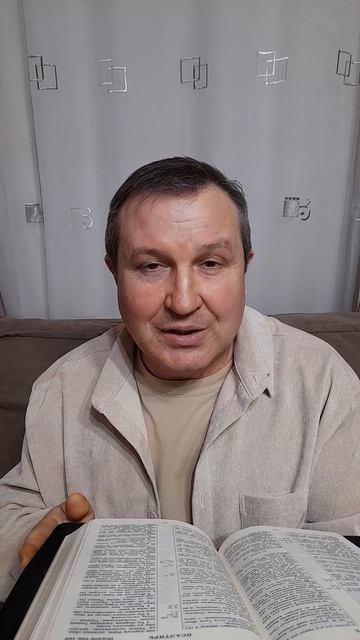 Слово Божье в этот день: Святые Ангелы Бога#ИисусХристос#Бог#любовь#библия#вера#надежда#церковь