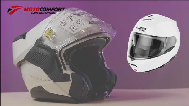 Шлем модуляр Flip Back Nolan N120-1