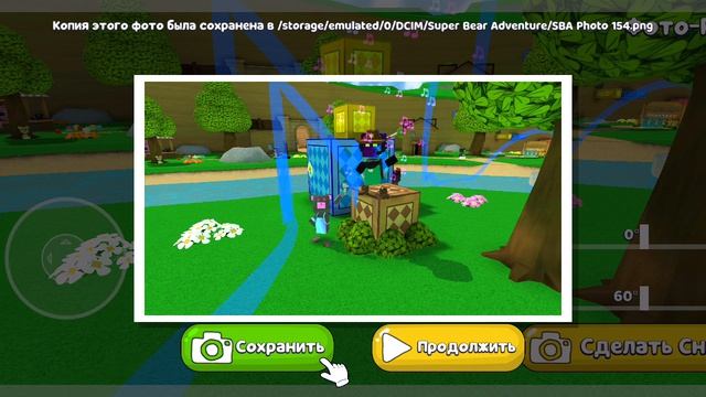 это где я играю с братом