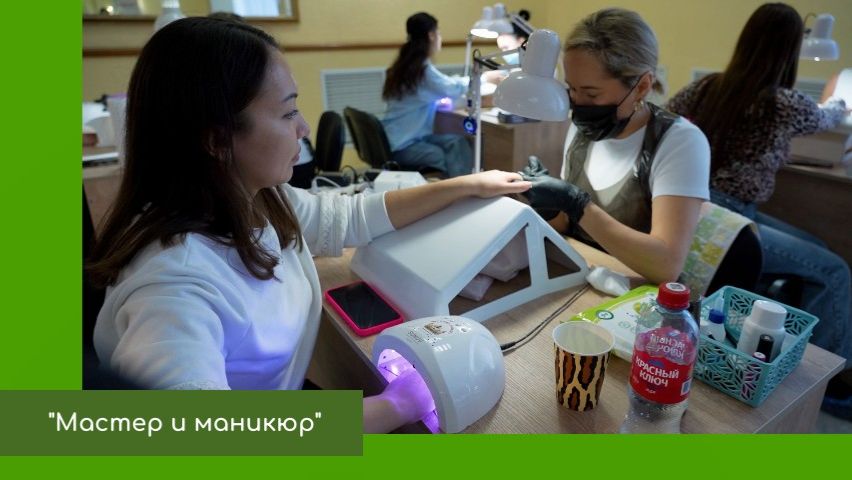 Конкурс Мастер и маникюр