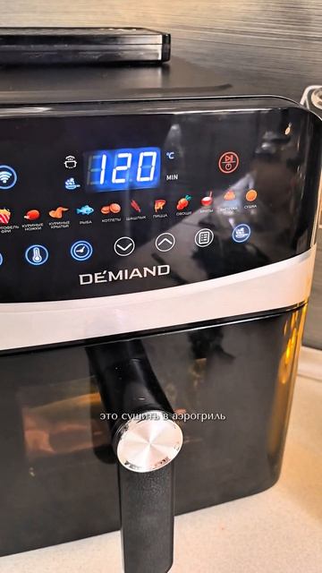 Домашняя приправа🥦