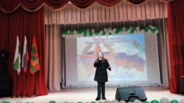 Родина. Честь. Слава.    Мария