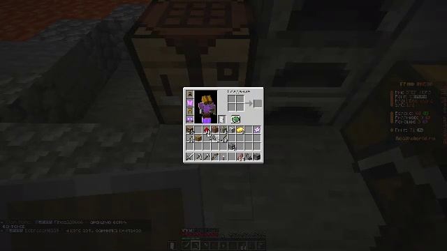 играем на рилике