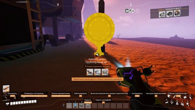 Satisfactory 1.1 серия 5