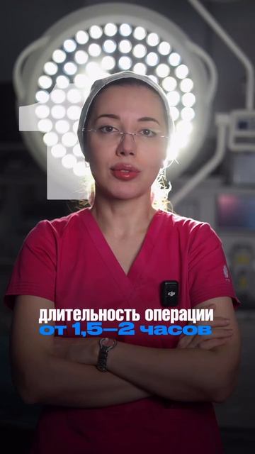 ЭНДОСКОПИЧЕСКАЯ ПОДТЯЖКА ЛБА И БРОВЕЙ В КЛИНИКЕ ЕВРОДОН, РОСТОВ-НА-ДОНУ