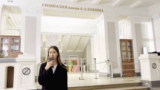 Приветствие