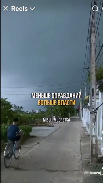 Контроль за чувствами