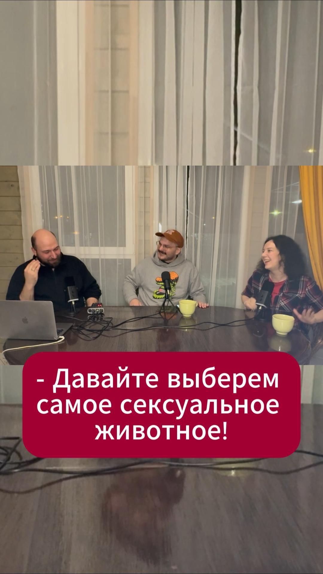 Важный выбор в жизни каждого #подкаст