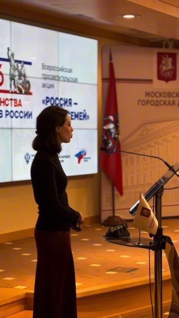 Россия - семья семей!