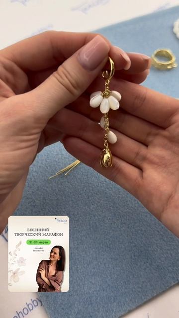 Создай украшения вместе с Tanissa Hobby #shorts