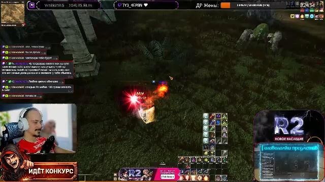 Radio R2: Новое наследие|Кронос|Промо: R2oldman