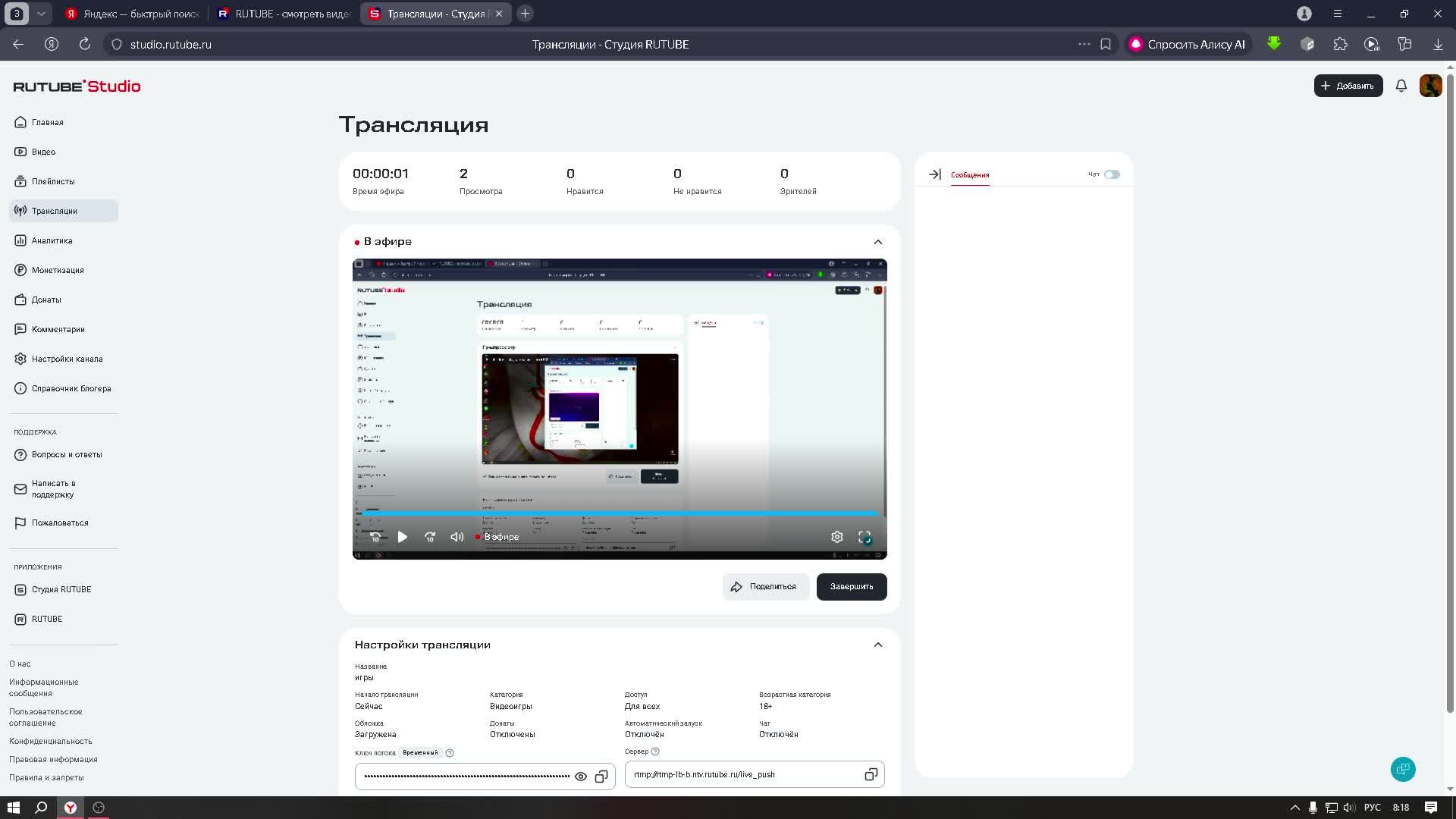 1de2c3c0ad7467cd65778baa269a5141