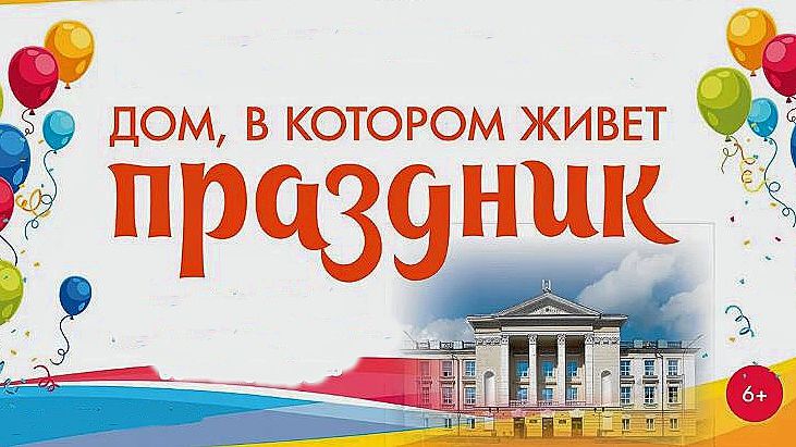 ДЕТСКИЙ КОНЦЕРТ - ТВОРЧЕСКИЙ ПОКАЗ