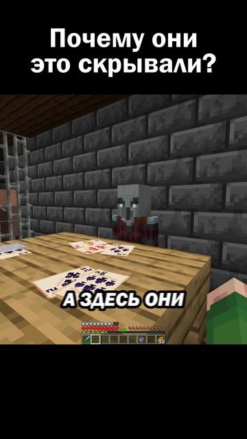 Как мне спасти жителей? 🤔 #сарол