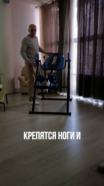 Массажный стул и инверсионный стол для здоровья спины