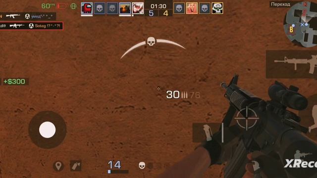 играю в стандоф