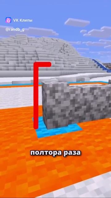 какой самый высокий блок в маинкрафте