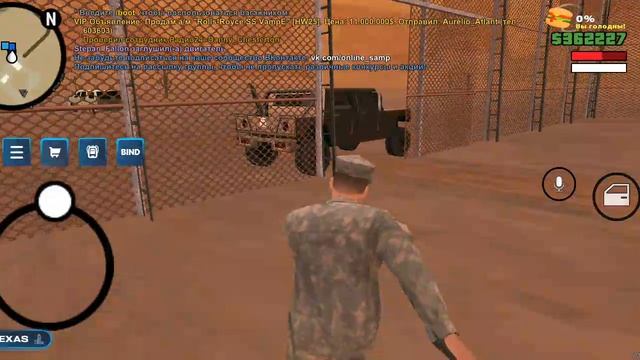 аримия 1 часть