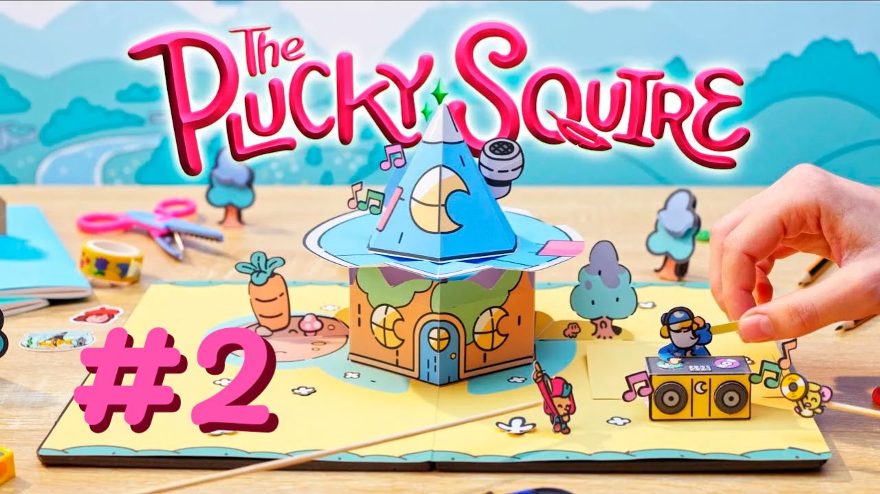 Город Арт и Тяжелый Рок! ✨🔮✨The Plucky Squire✨🔮✨№ 2