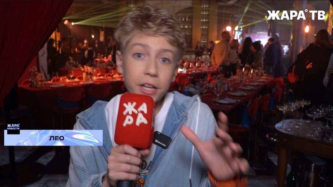 ЖАРА НОВОСТИ / ЛЕО РЕПОРТАЖ С ПРЕПАТИ #жараmusicaward @жаратв