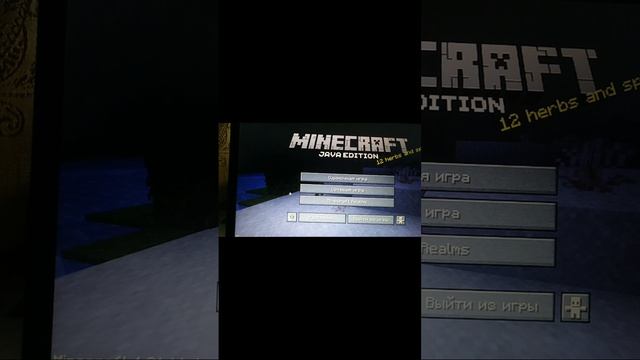 Как зайти на сид гугу гаги!