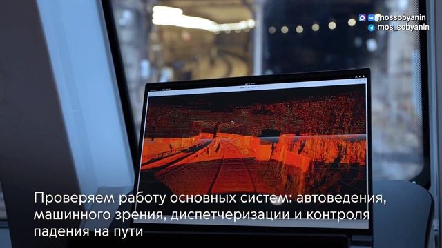 Беспилотный поезд преодолел более 1000 км по БКЛ