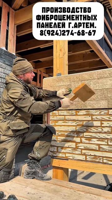 ПРОИЗВОДСТВО ФИБРОЦЕМЕНТНЫХ ПАНЕЛЕЙ!
