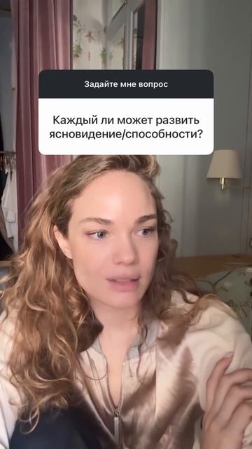 Дженнифер Бьянки из «Новой битвы экстрасенсов» раскрыла жесткую правду о развитии дара