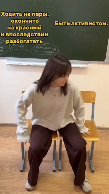 Быть студентами-активистами