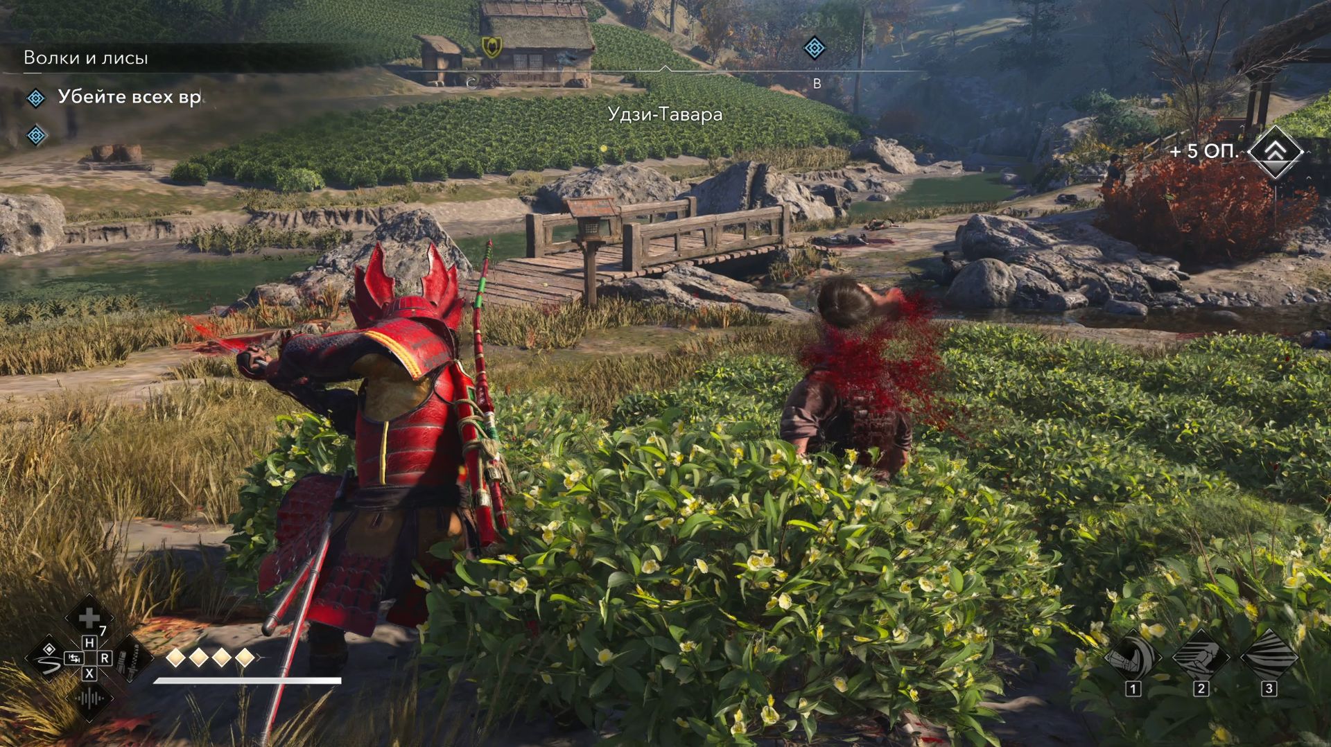 Assassin's Creed Shadows