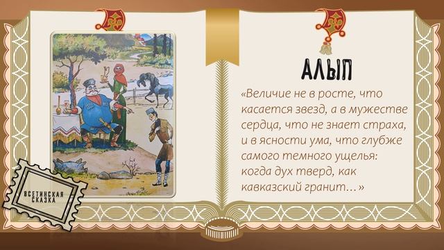 Буктрейлер 