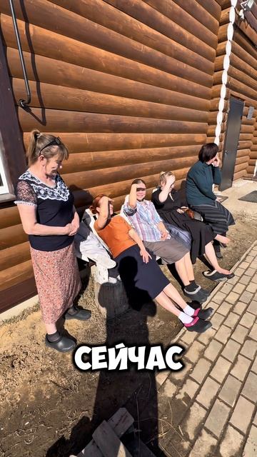 Сообразим на троих?😂