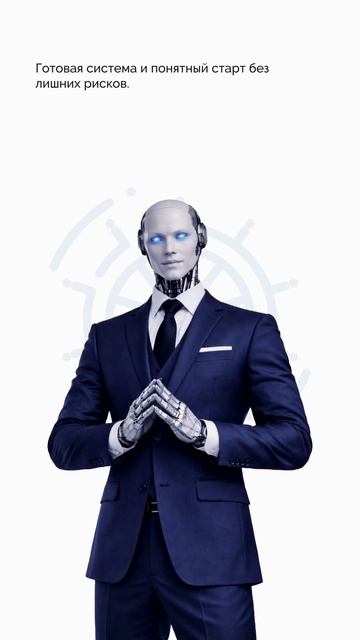 ОТКРОЙ СОБСТВЕННЫЙ БИЗНЕС С НУЛЯ И МАКСИМАЛЬНЫМИ ПЕРСПЕКТИВАМИ!