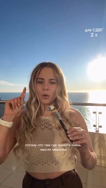 #тревога #психотехнологии